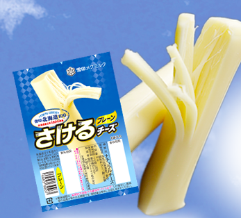 さけるチーズはなぜさける 製法 作り方 や美味しい食べ方レシピも